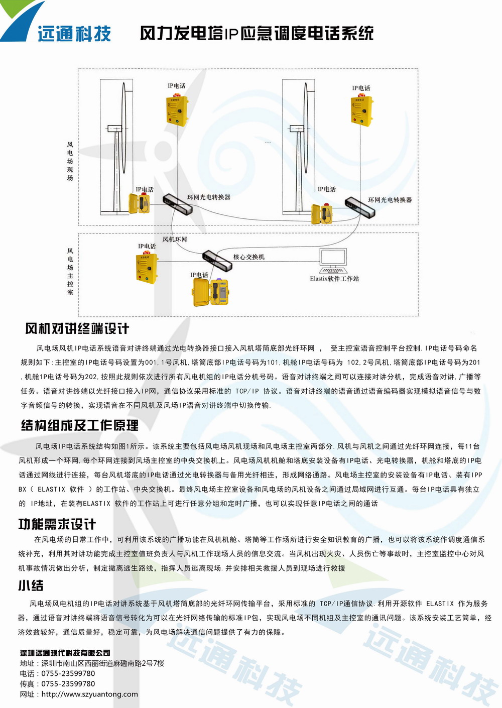 mg不朽情缘(中国区)官方网站